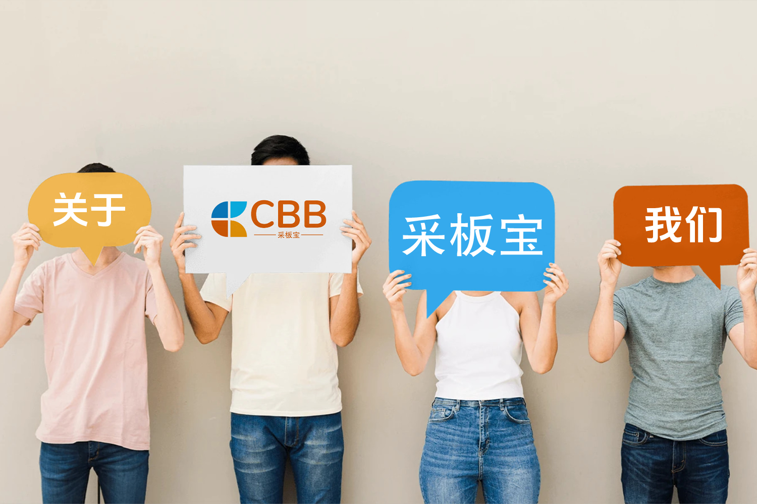 关于CBB